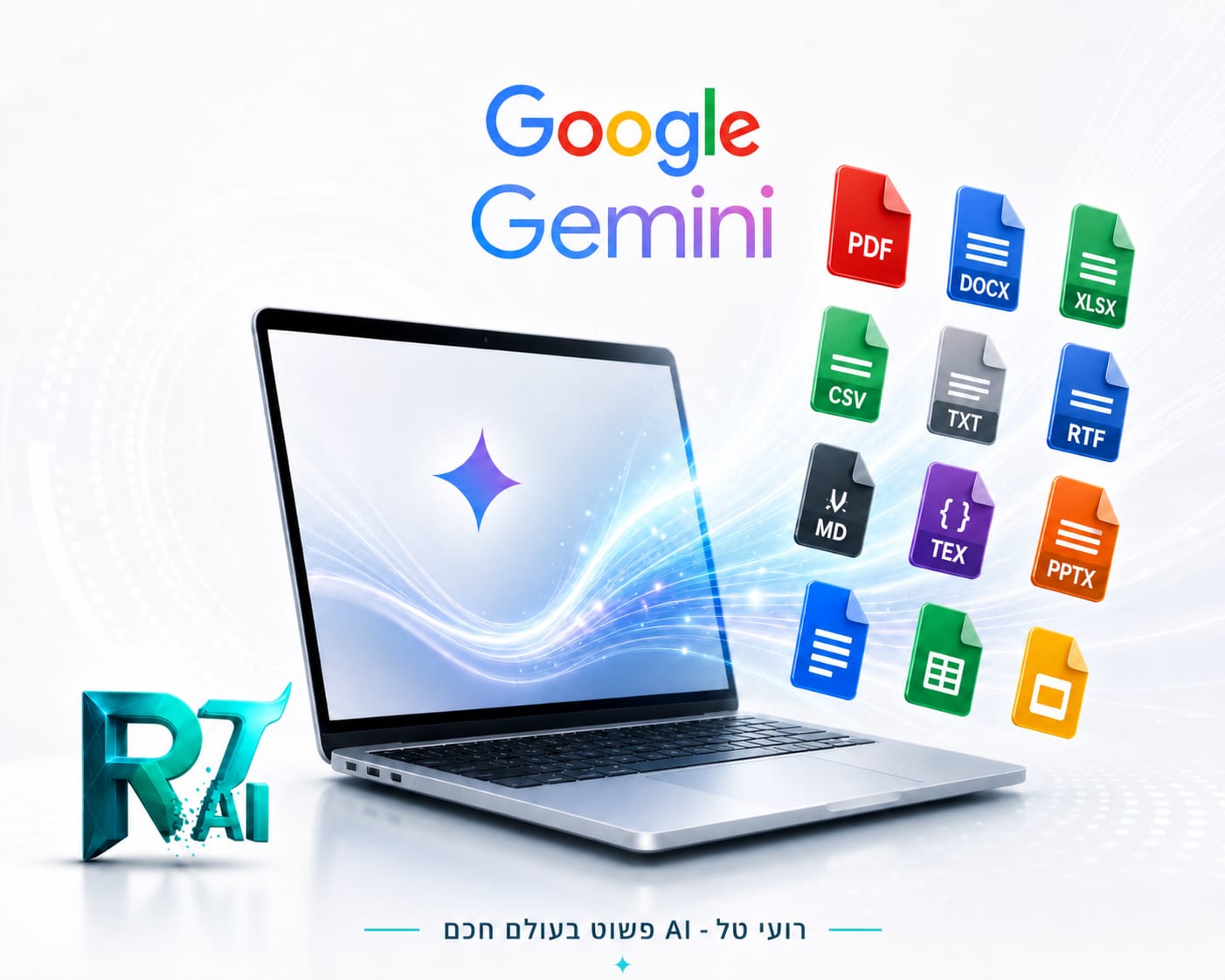 Gemini מייצר קבצים: PDF, Word, Excel, Slides ועוד - ישר מהצ'אט