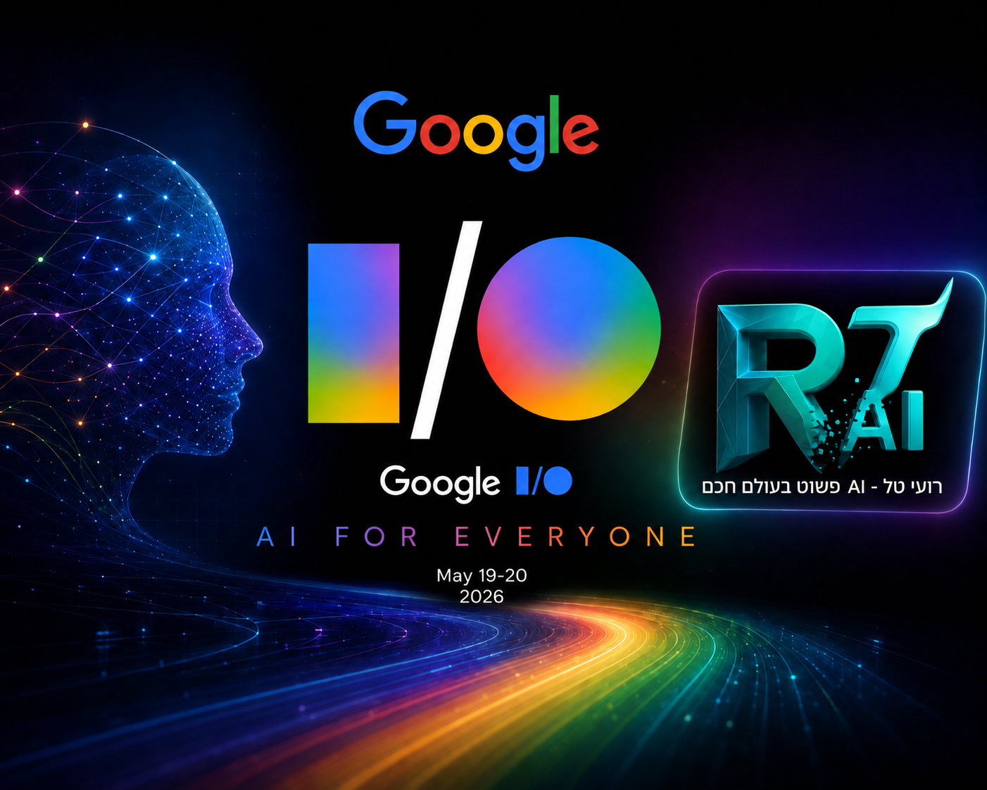 מה באמת חשוב לדעת על ה-AI שגוגל חשפה? - Google I/O 2026