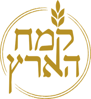 קמח הארץ
