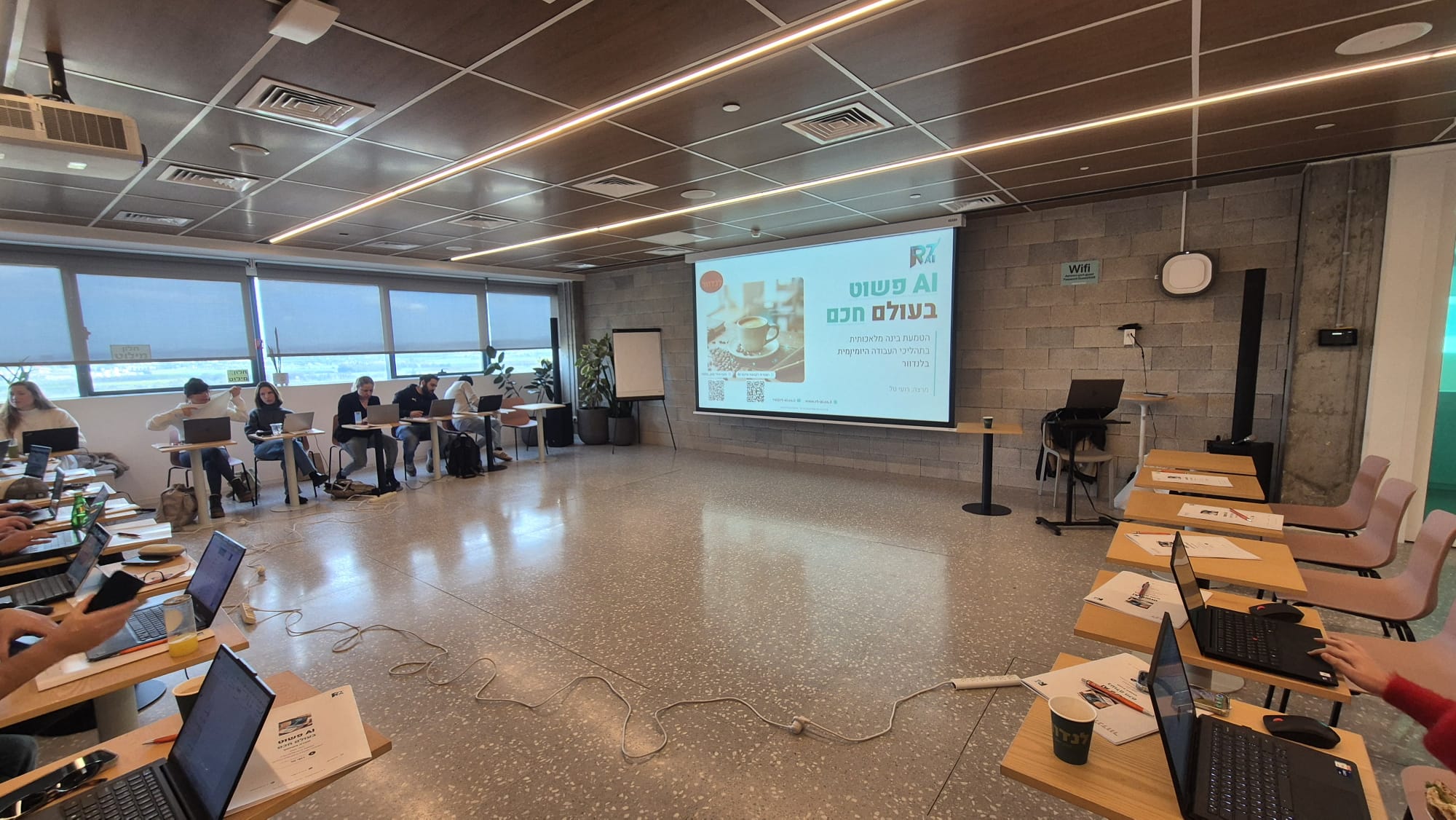 מצגת מוצגת על מסך בחדר הדרכה