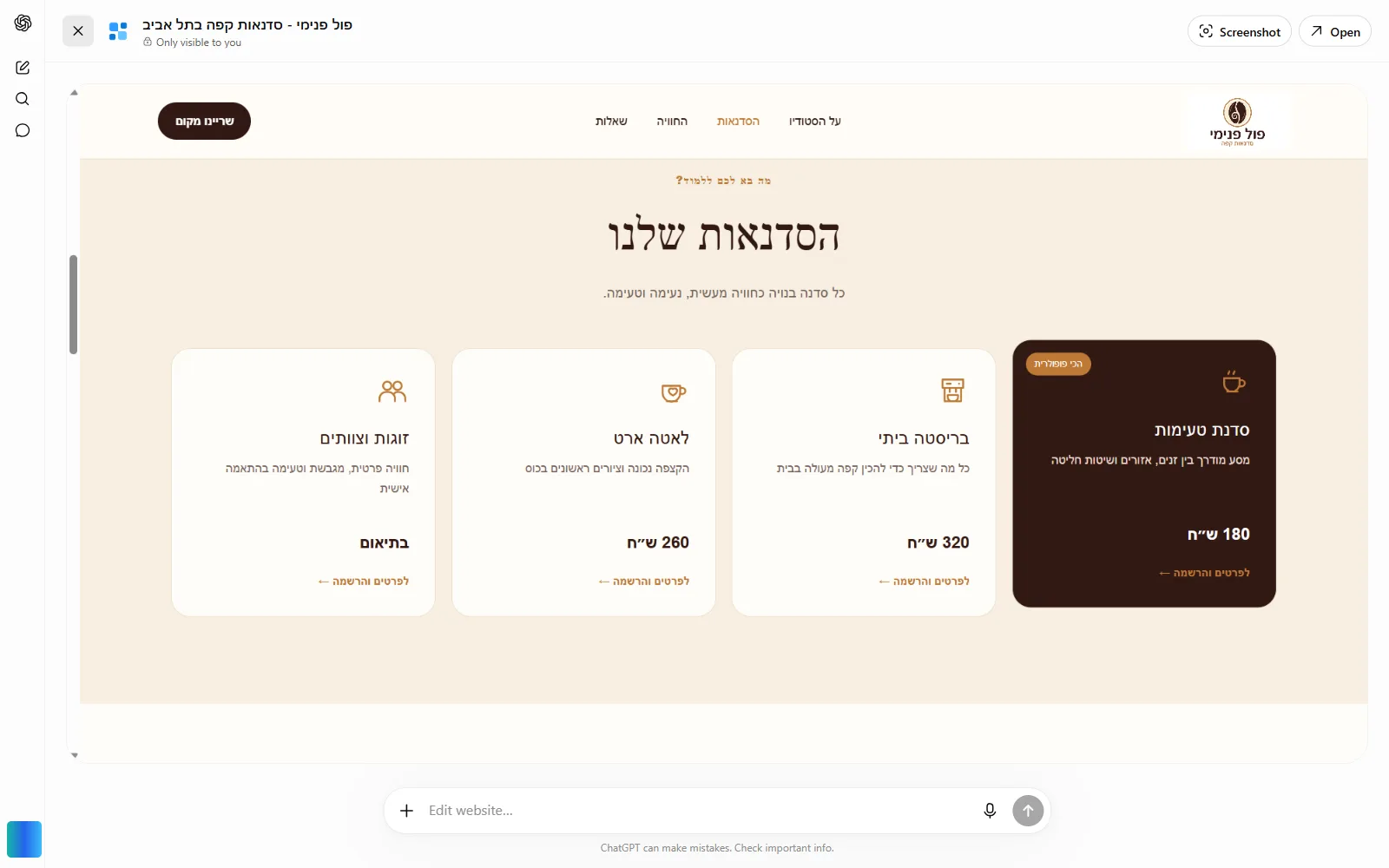 כרטיסי הסדנאות אחרי התיקון - אייקוני קו אחידים