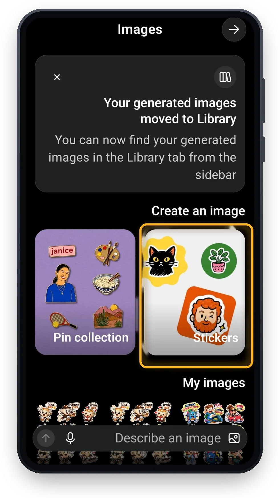 מסך Images באפליקציית ChatGPT, כרטיס Stickers מסומן במסגרת כתומה