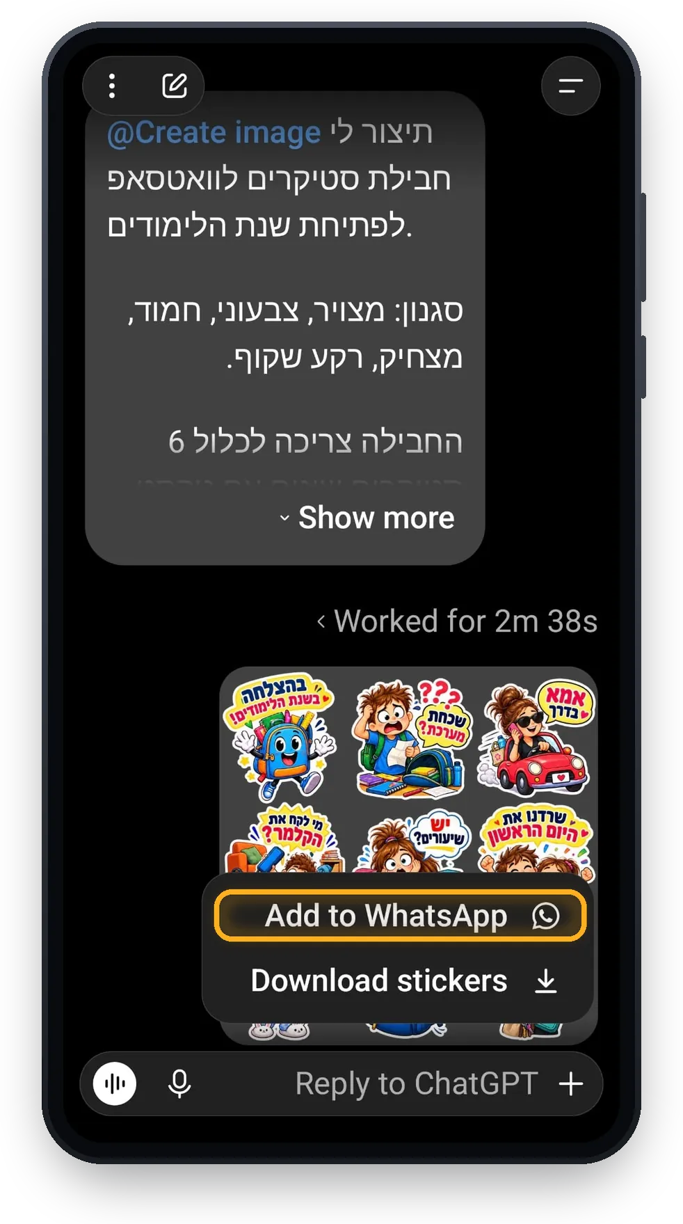 תפריט ב-ChatGPT עם האפשרויות Add to WhatsApp ו-Download stickers