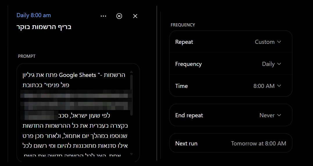 פאנל משימת בריף ההרשמות המתוזמנת עם הפרומפט, התדירות ומועד הריצה הבא