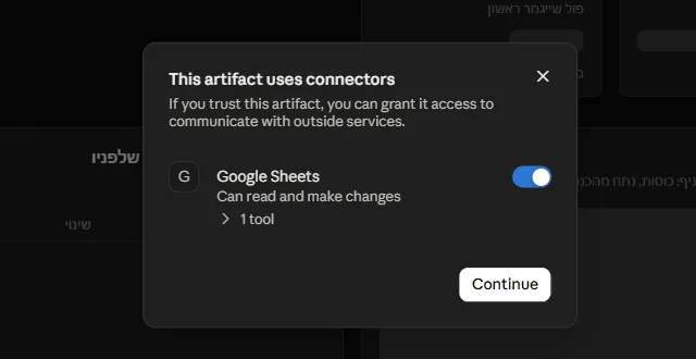 חלון This artifact uses connectors בדשבורד, עם מתג שמאשר לדשבורד גישה ל-Google Sheets וכפתור Continue
