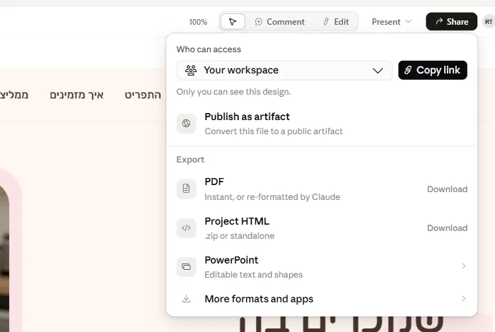 תפריט Share של Claude Design: מי יכול לפתוח, Publish as artifact וייצוא ל-PDF, Project HTML ו-PowerPoint