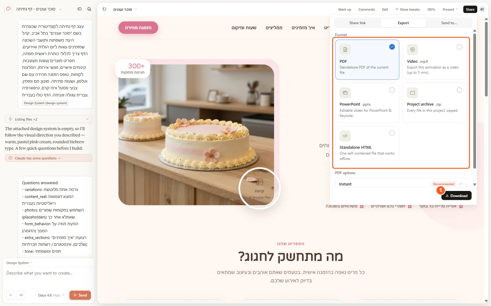 טאב הייצוא עם כרטיסי הפורמטים: PDF, וידאו, PowerPoint, ZIP ו-HTML