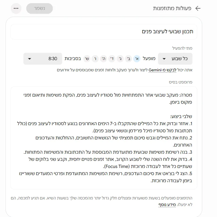 עורך התזמון עם בורר הימים, פרומפט הבסיס והאזהרה על המכסה