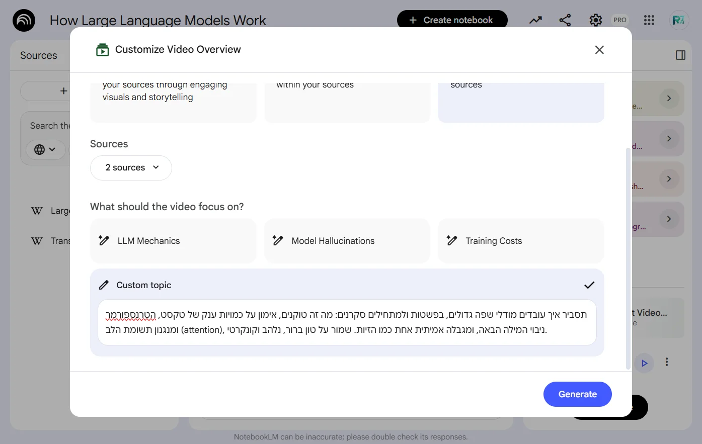 שדה ההנחיה What should the video focus on ב-NotebookLM עם טקסט הנחיה שנכתב בעברית