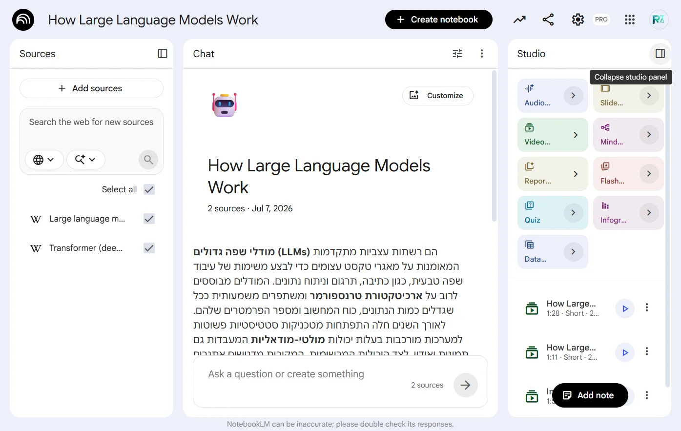 מחברת NotebookLM בשם How Large Language Models Work עם שני מקורות אנגלית, ופאנל הסטודיו בצד שבו נמצא 'סרטון סקירה כללית'