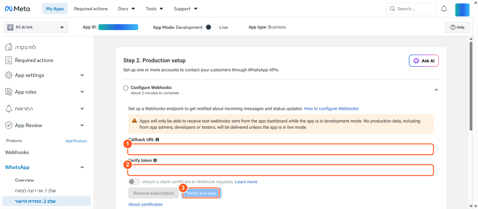 חלון Configure Webhooks עם שדות Callback URL ו-Verify token וכפתור Verify and save
